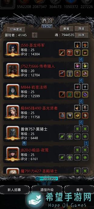 地下城堡2:黑暗觉醒18影兽影袭攻略，学会秒变大神！