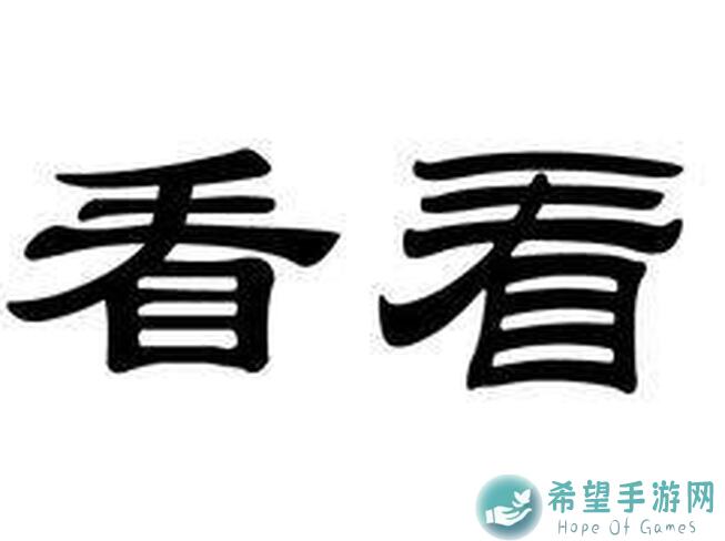 看这里！陆游洗属性曝光，3种途径助你成为战神!