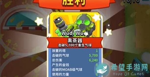 气球塔防612.6今日高挑：气球解锁秘籍与高塔搭配指南