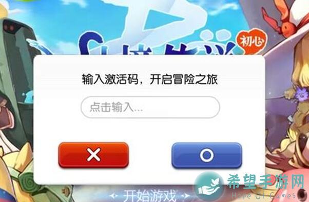 看完这篇＜预言之地＞测试服12月24日更新后bug汇总，助你秒懂游戏!