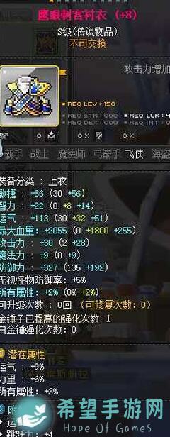 代号肉鸽海水晶瓶全攻略：战力提升秘籍，玩法详解助你秒懂秒杀!