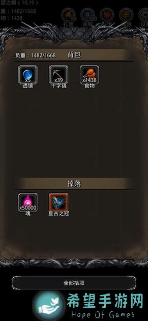 地下城堡2：黑暗觉醒图21老普低配稳定防暴毙攻略教你一步到位