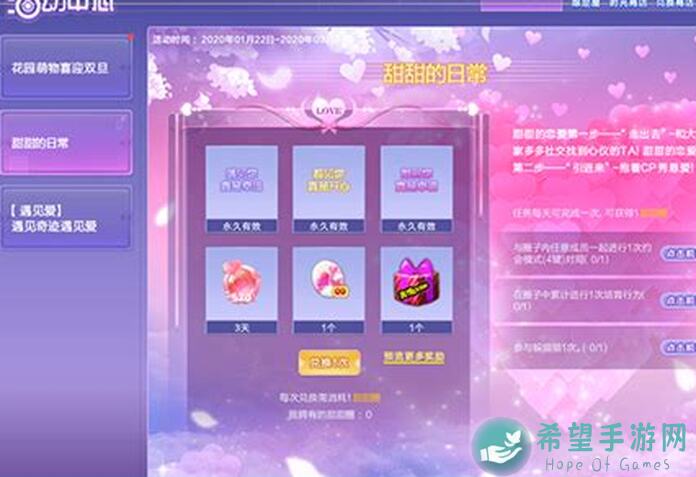 QQ炫舞新版本福利大放送！连续登录就能免费领服饰钻石，新手玩家必看攻略！
