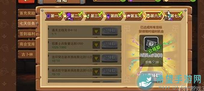 放置军团新人必看！5分钟速通教程，闭眼入团教程，轻松升级不再是梦！