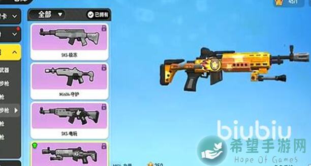 香肠派对SS5攻略：能量双枪 vs UMP9，哪种才是你的最佳拍档？