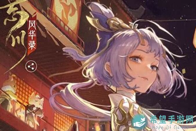 忘川风华录郑和阵容大揭秘！最强阵容搭配攻略，助你风华绝代！