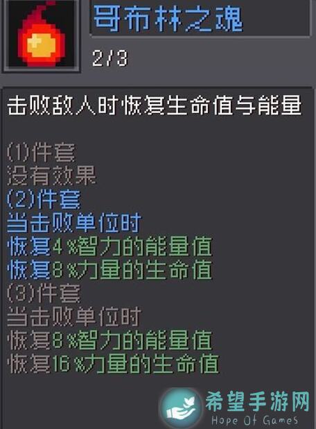 火种协定能量流迦比特附卡组攻略，让你轻松秒杀对手！