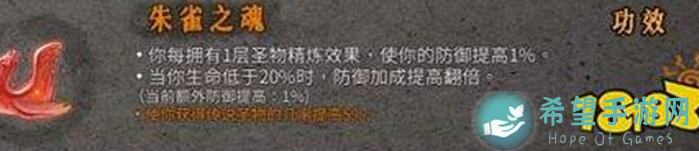 点亮朱雀之翼！烬梦手游暖雪中的朱雀响指流最强build攻略揭秘