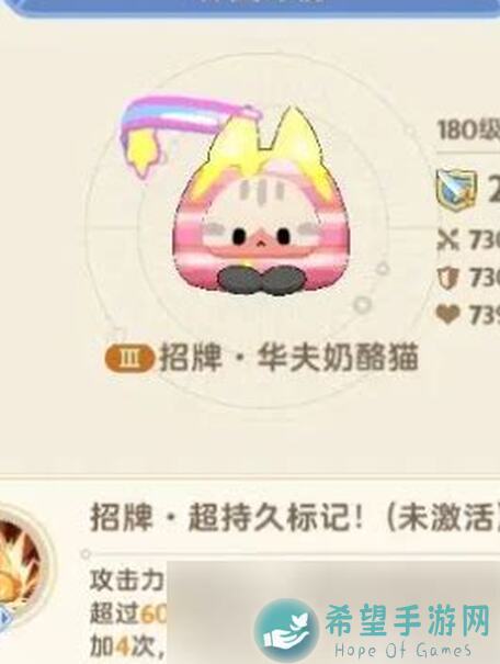 出发吧麦芬猫猫包攻略持续更新，究竟怎么搭配妙用道具爆哭通关？快来学学吧！