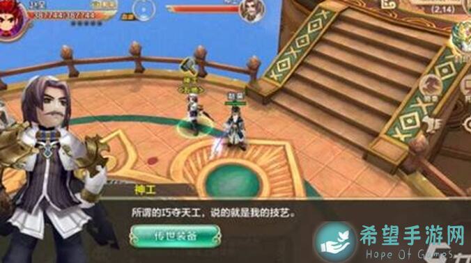 如何轻松拿装备？揭秘热血江湖奇宝系统打造非凡武器！