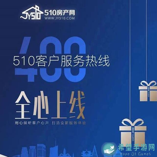 速来抢购！全心爱你付费下载版东品游戏端午折扣大放水，限时福利等你来拿！