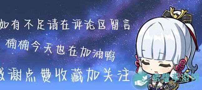 原神纳塔简单上手！7个隐藏成就轻松拿，5分钟内完成攻略揭秘❗