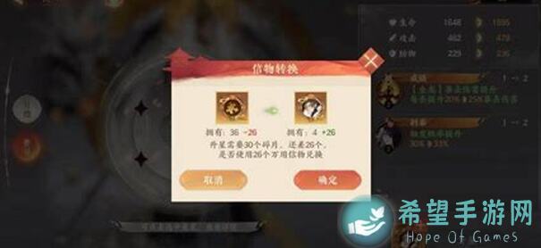 忘川风华录更金换物攻略：教你如何高效获取珍稀道具