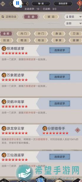 这就是江湖！鬼见愁全攻略，教你秒变战神，轻松通关秘籍大揭秘！