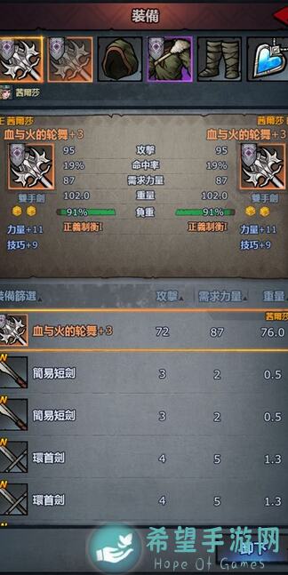 诸神皇冠新手攻略：零氪党3天自抽宝藏号，二转压级完美开局，剧情秘籍一次解锁！