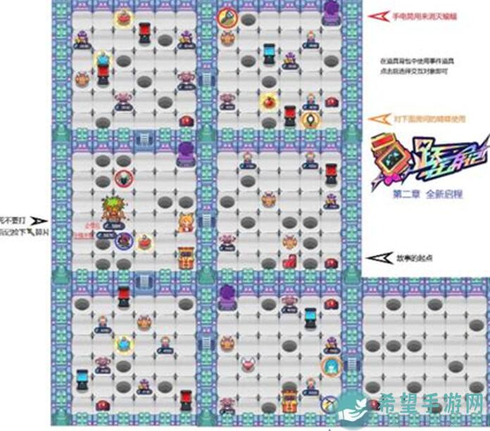 跃迁旅人副本攻略：跃迁战记第三章必备5步通关新人指南