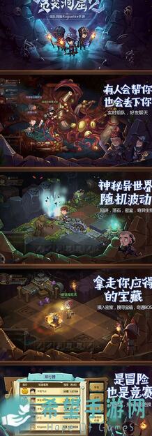 贪婪洞窟2：暗魂盾不必玩，太差劲了！