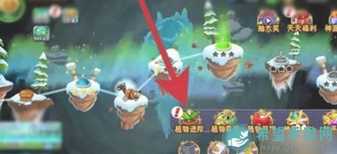 植物大战僵尸2全攻略揭秘：新手必看技巧，轻松通关不再难！