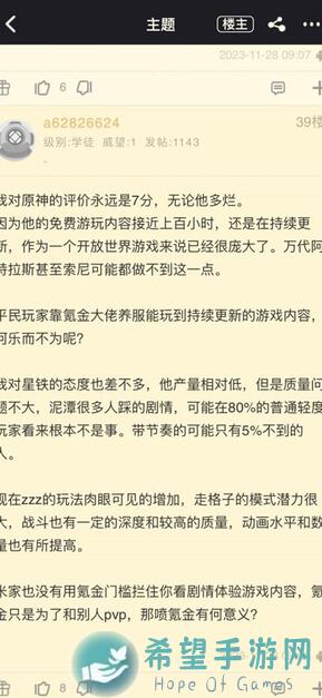 解析零域战线探员档案：青泠开奖秘籍，探索无处可归之人的时间禁忌！