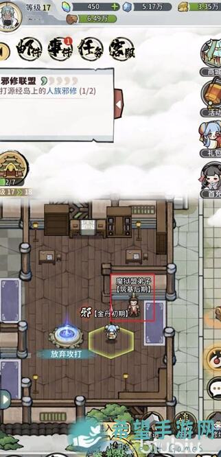 我的门派攻略：版本更新后的点滴总结