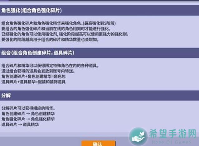 街头篮球3.1.0新版本速通攻略！一篇文章教你轻松上分，搬砖福利大揭秘！