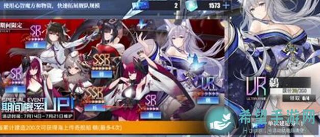 碧蓝航线凉月A驱逐舰：战力全开，战力评测揭秘！