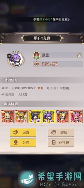 浮空秘境氪金攻略全曝光！让你秒懂秒变战神