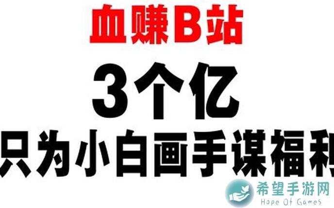 3分钟速懂！血赚不亏，另一个伊甸ES时雨迎击适用性盘点