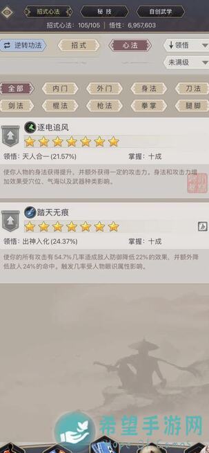 江湖如梦首测调整公告：江湖如此多娇，等你来战！