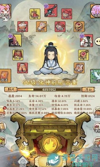 大话仙境幻境深度全曝光：新人必看大话仙境实战攻略！