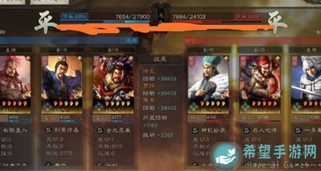 三国战纪攻略大分享：这几个军械搭配秒变战神!