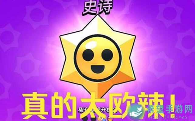妙奇星球挂活动：如何快速打包粉色史莱姆屏蔽队