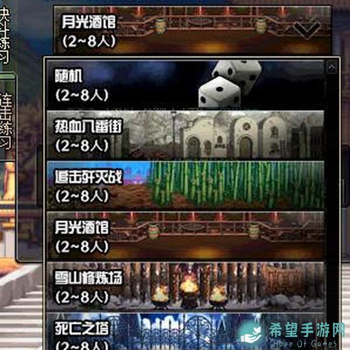 新手零失败全攻略：地下城与勇士：起源决斗场08.28新职业全面解析