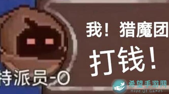 雪花仙术开场即下雪，见习猎魔团速成实战指南