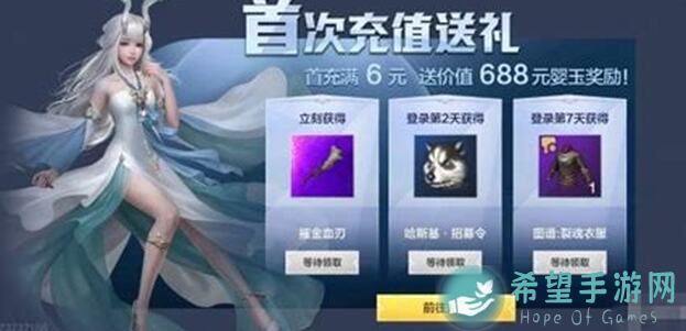妄想山海氪金攻略：教你如何轻松成为土豪玩家！