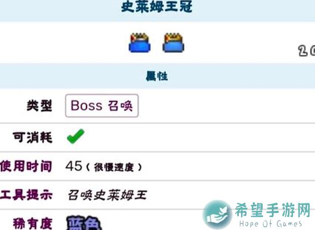 如何快速养成超数据世界史莱姆–史莱姆王？3招让你爽翻天的养成攻略