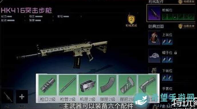 揭秘！黎明觉醒：生机近战武器配件全攻略，助你秒变战神！