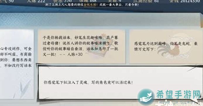轻松一招，秒懂江湖！江湖如梦拾贰期藏锋行秘籍指南出炉，门派盘点助你战力飙升！